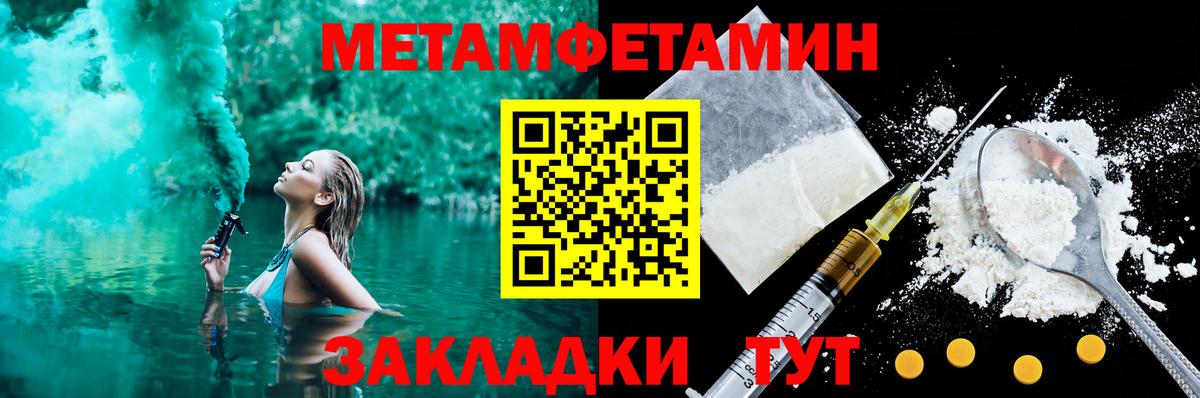 Амфетамин  Вход с VPN  Россошь  АМФ  АМФЕТАМИН 97% 