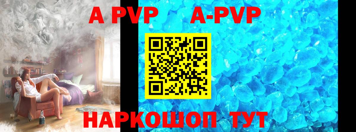 APVP СК Россошь