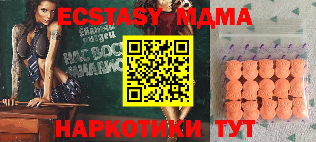 Ecstasy DUBAI Россошь