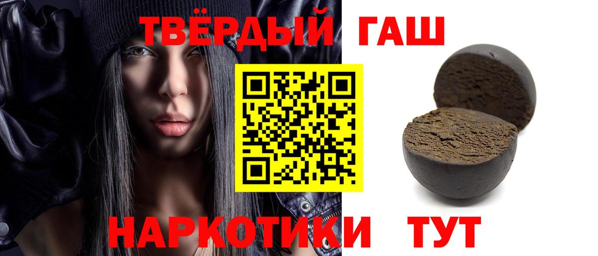Героин Россошь