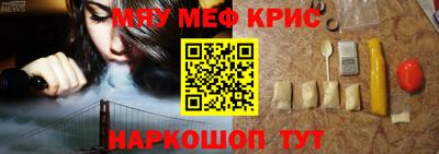 крисы Донецк