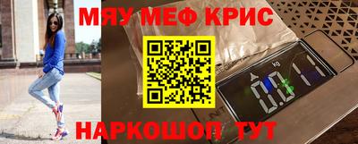 крисы Донецк