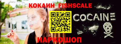 крисы Донецк