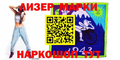 крисы Донецк