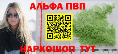 крисы Донецк