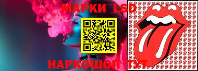 крисы Донецк
