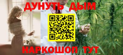 крисы Донецк