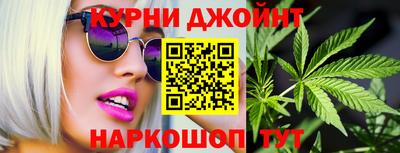марихуана Дубна