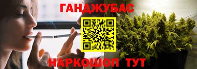 крисы Донецк