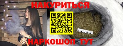 марихуана Дубна