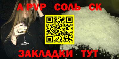 кокс Донской