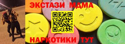крисы Донецк