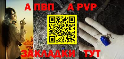 крисы Донецк