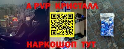 крисы Донецк