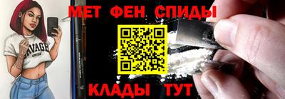 крисы Донецк