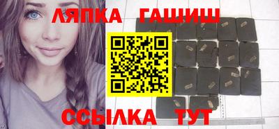 крисы Донецк