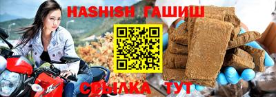 крисы Донецк