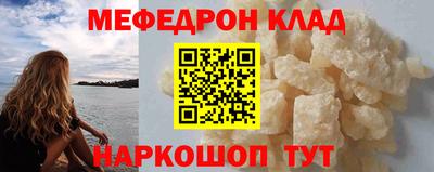 крисы Донецк