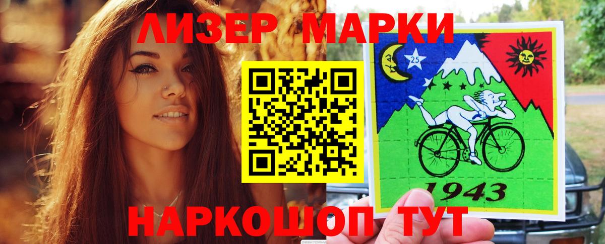МАРИХУАНА  ТГК  A-PVP СОЛЬ кристаллы  Россошь  ГАШ  МЕФ   Вход с VPN  КОКАИН 