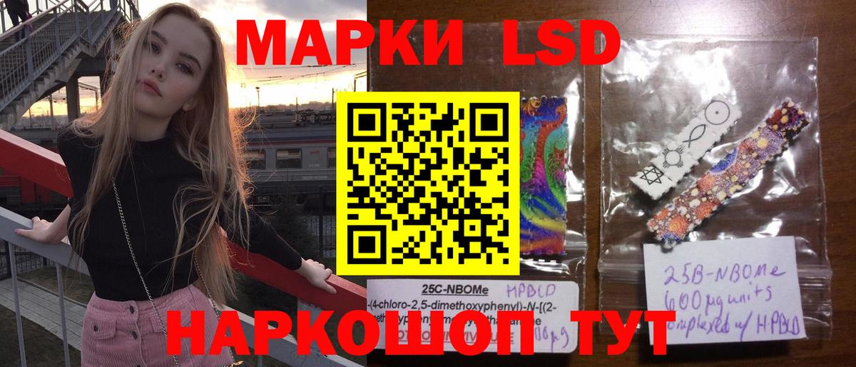Лсд 25 экстази ecstasy Россошь