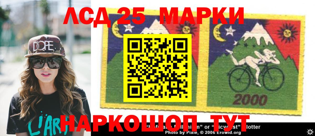 LSD-25 экстази  omg ССЫЛКА  Россошь  Лсд 25 экстази кислота  ЛСД экстази ecstasy  Вход с VPN 