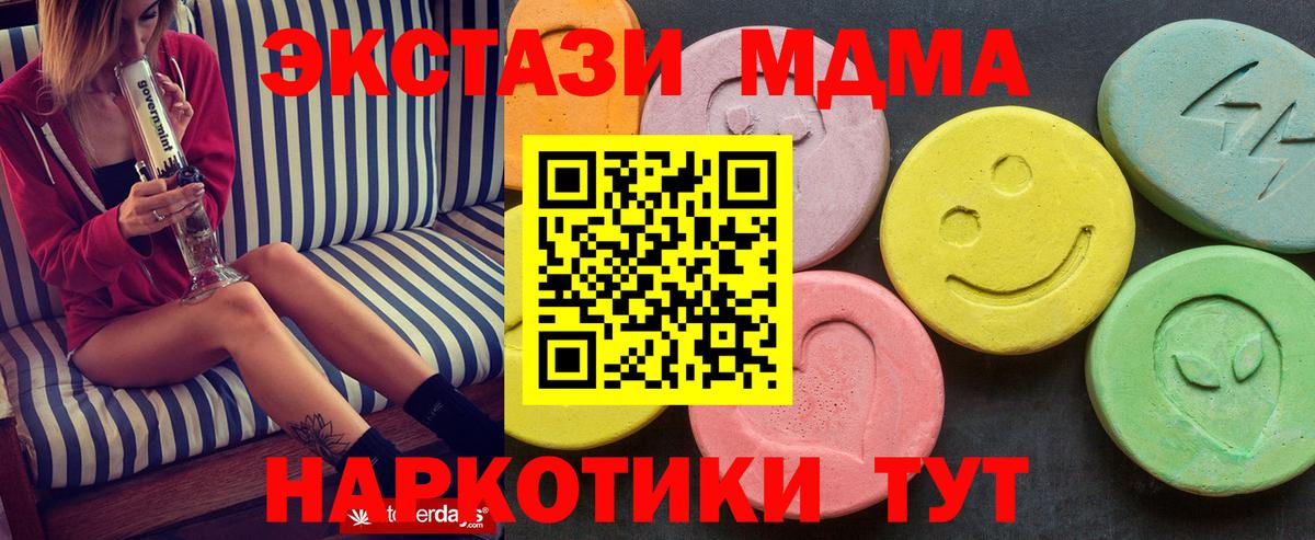 MDMA VHQ Россошь
