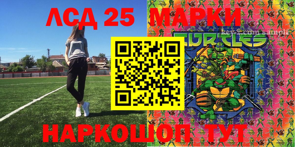 где найти наркотики  Марки NBOMe 1500мкг  Вход с VPN  Россошь  Марки 25I-NBOMe 